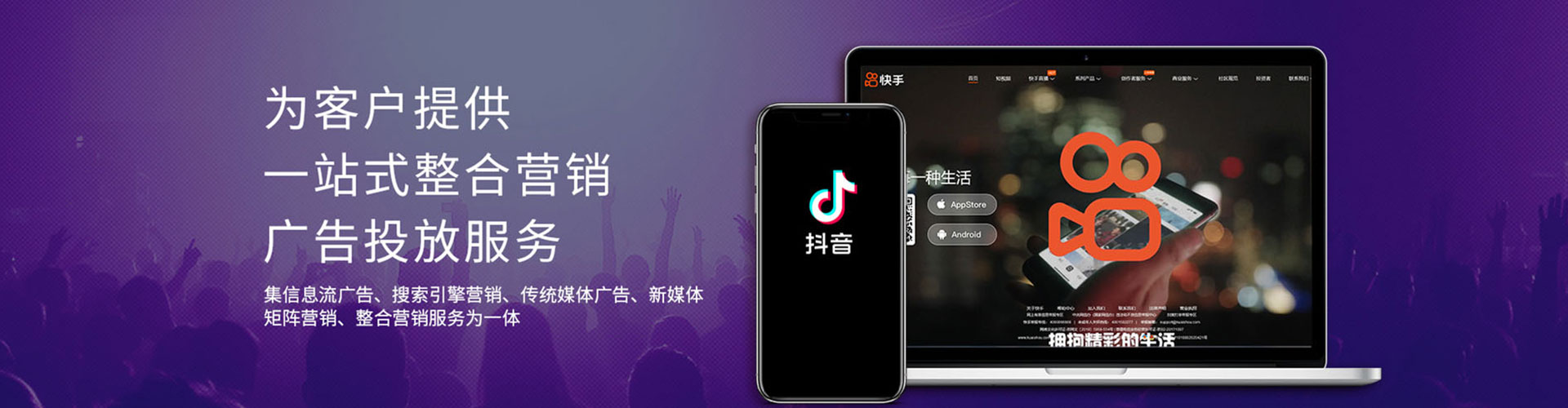 潭子如何做sem