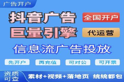 百度推广代理助力中小企业快速崛起