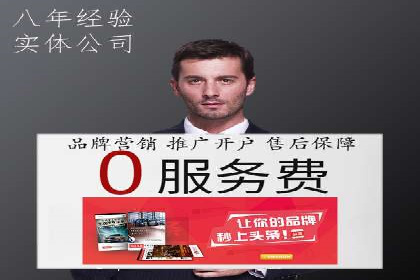 托管竞价SEM实战案例分享